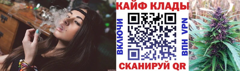 Купить Амфетамин  БУТИРАТ  А ПВП  Меф мяу мяу  КОКАИН  ГАШ  Каннабис  Тюмень
