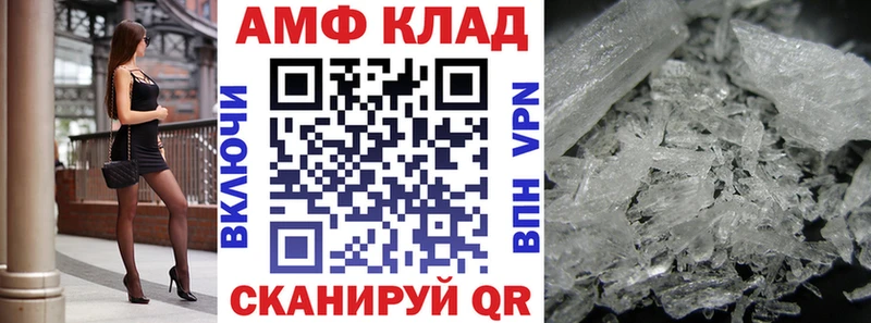 Amphetamine 97%  Купить  Тюмень 
