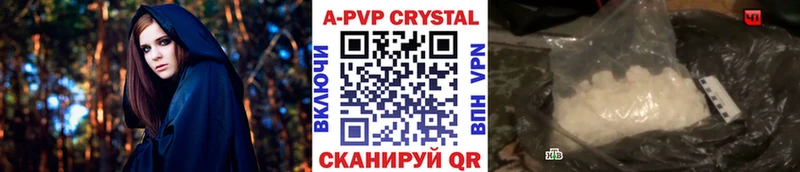 Купить закладки  Тюмень  A PVP крисы CK 