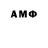 Метадон белоснежный Mahsud Hamidov