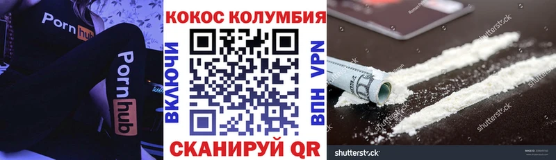 Cocaine Columbia Тюмень