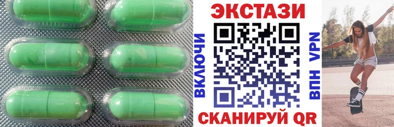 Ecstasy 280 MDMA  Купить где  Тюмень 