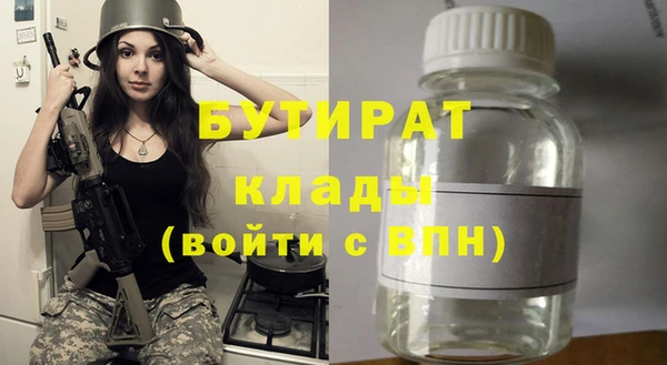 ECSTASY Куйбышев
