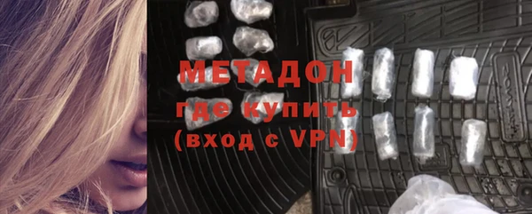кокаин премиум Кулебаки