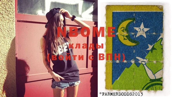 кокаин премиум Кулебаки