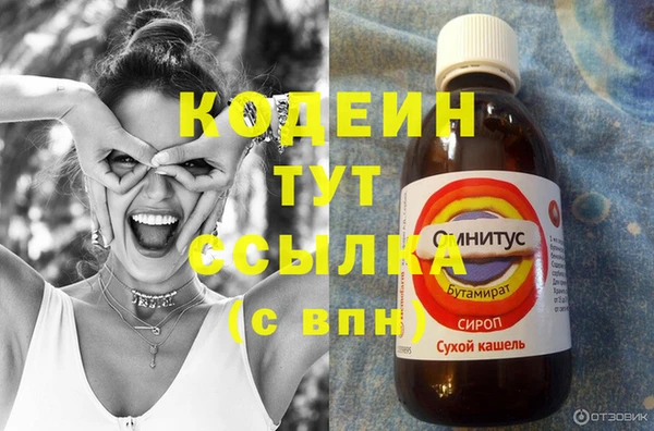 кокаин премиум Кулебаки