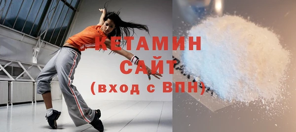 ECSTASY Куйбышев
