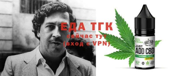 кокаин премиум Кулебаки