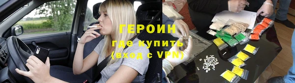 кокаин премиум Кулебаки