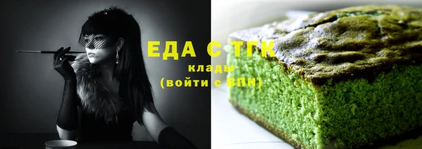 ECSTASY Куйбышев
