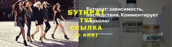 ECSTASY Куйбышев
