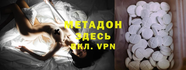 кокаин премиум Кулебаки