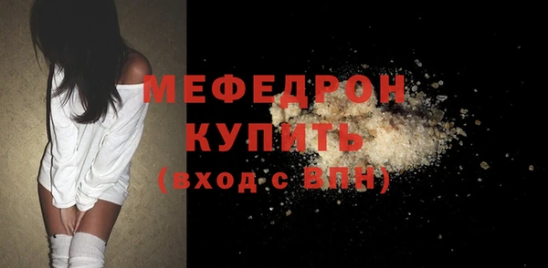 PSILOCYBIN Кукмор