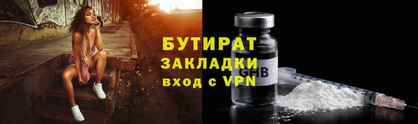 кокаин премиум Кулебаки