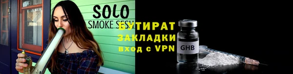 ECSTASY Куйбышев