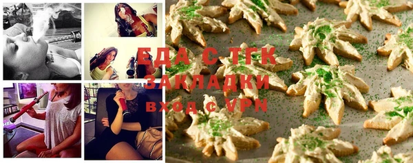 кокаин премиум Кулебаки