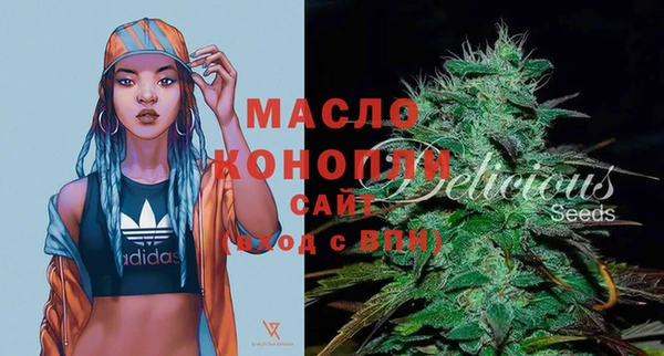 ECSTASY Куйбышев