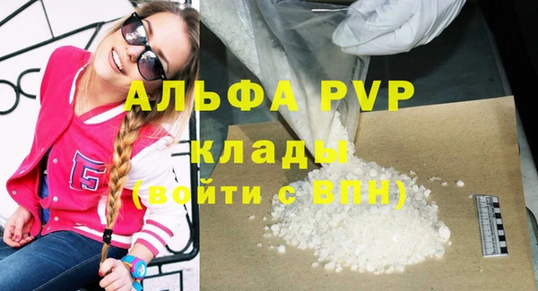 ECSTASY Куйбышев