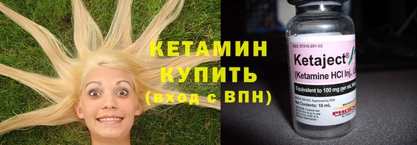 ECSTASY Куйбышев