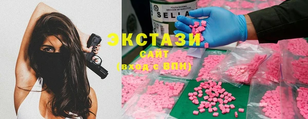 ECSTASY Куйбышев