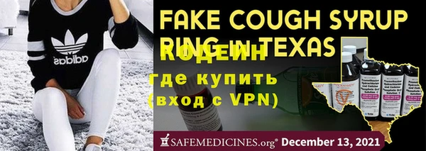 кокаин премиум Кулебаки