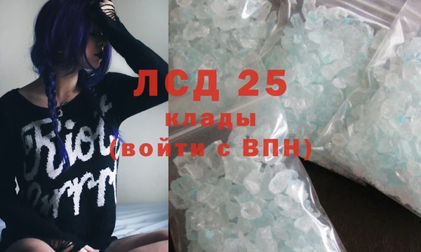 ECSTASY Куйбышев
