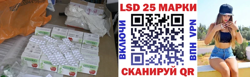 Купить  Тюмень  Лсд 25 экстази ecstasy 