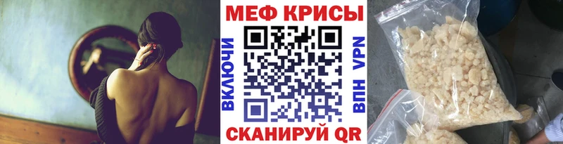 Меф VHQ  Купить закладки  Тюмень 