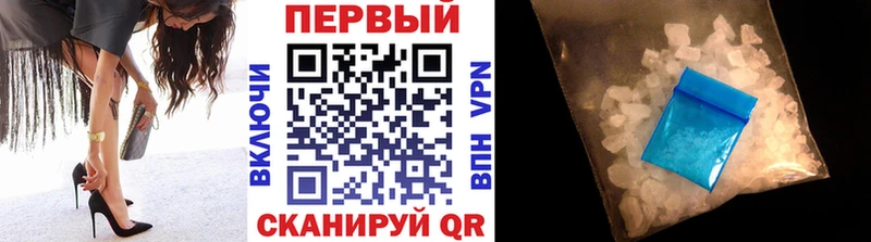 Метамфетамин кристалл  Купить  Тюмень 