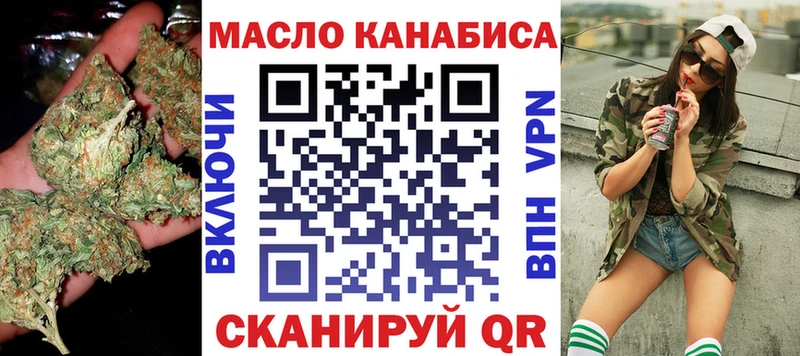 Купить где  Тюмень  Дистиллят ТГК концентрат 